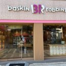배스킨라빈스제주아라점 네이버블로그