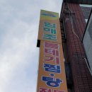 효충 이미지