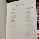 부용장어 | 몽중헌 마곡, 가족 식사 기념일 회식하기에 좋은 고급 중식당