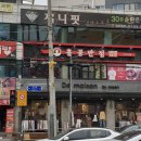 홍콩반점0410까치산역점
