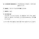 수원-1645 이미지