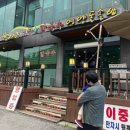 산아래보쌈，칼국수 이미지