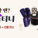 티니티니 - 연수구 컨벤시아대로 60 | 티니티니