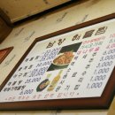 남강아구찜 이미지