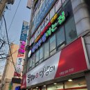 신평9-2 | 부산 사하구 회마카세 신평 맛집 바다뚜껑여는집 후기