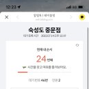카카오 이미지