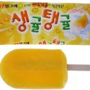 아사삭아이스크림 - 평택시 막곡길 11 | 아사삭아이스크림