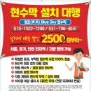 현수막게시대행