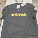 승리 태권도 교육관 이미지