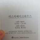 즉석베이커리 이미지