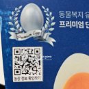 유정축산 이미지