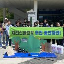 사포마을 구성마을 뉴시스