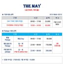 군산 어르신 동창회 장소 추천 - 7080 음악 감상과 함께하는 프라이빗 공간대여 &#39;더메이&#39; / 취사가능...