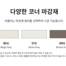 아이디온