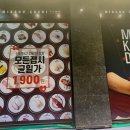 미카도스시 백운점 이미지