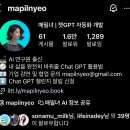 강남 세미나룸 스파크플러스에서 진행된 제이로드님 오프라인 모임 후기