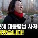 "손수조tv" 구독 바랍니다. 이미지