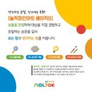 아트미술학원 - 청주시 흥덕구 덕암로108번길 65 | 아트미술학원