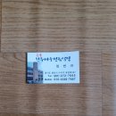 신기마을 입구(용인석재) | 용인 수지구 동천동고기집 손골한우마을 방문후기