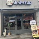 광주 쌍촌동 돈카츠 맛집 촉촉카츠 광주쌍촌점 안심카츠 후기