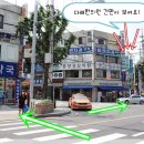 다래한의원 이미지