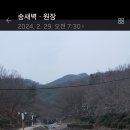정선문내과