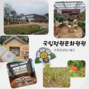 금성면 문화센터 | 담양 정원같은 국립정원문화원 다녀온 후기. 정원 스탬프 투어 스탬프 장소 주차 문화행사이벤트