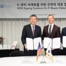 뉴스킨엔터프라이즈코리아