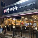 황해문구 이미지