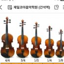 한신악기사