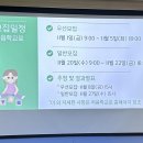 새알곡유치원