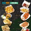 한라맥주 이미지