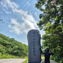 민둥산 850 전망대 이미지