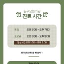 활생한의원 이미지