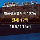 래미안&자이공인중개사사무소 이미지