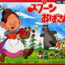 호호아줌마 이미지