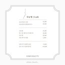림스플래닝