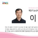 사색의길(백일헌종택) 이미지