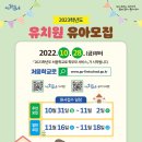 해맑은유치원 이미지