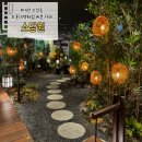 소담원 | [소담원] 대전 괴정동 롯데백화점 9층 정원이 예쁜 카페 내돈내산 솔직후기