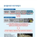 싱크퓨어 - 서귀포시 중앙로195번길 4 | 싱크퓨어