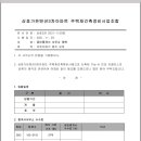 라클라스공인중개사사무소 이미지