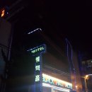 블랙홀 모텔 이미지