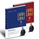 함께 걷는 사람들 네이버블로그