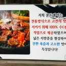 꿀돈생포갈비 이미지