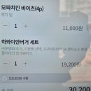 6649 | 서울역 수제버거 맛집 바스버거 후암점 세트메뉴 후기