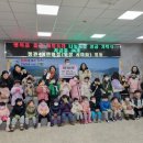 정관4어린이집 이미지