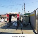태이주유소 이미지