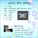 봉일천고등학교 이미지
