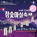 설렌다과 이미지